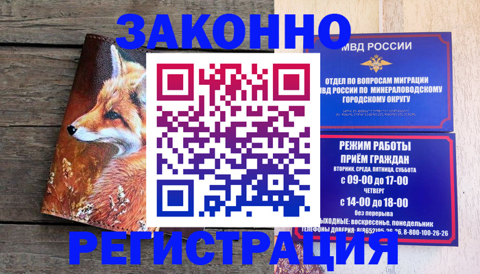 найти адрес прописки в Скопине